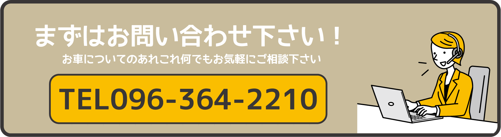 アンドへのお問い合わせ