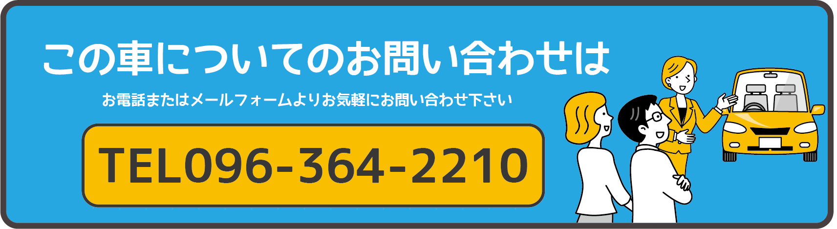 アンドへのお問い合わせ